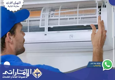 شركة تصليح وصيانة مكيفات في أم القيوين🔧 | 0582647738
